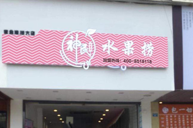 首页关于我们
